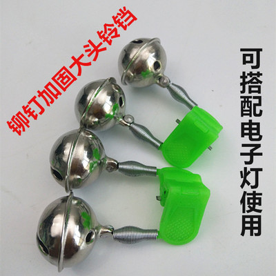 海竿铃铛智能感应灯鱼铃电子