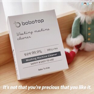 [SOSO全球]博博塔bobotop洗衣机清洗剂 洗衣机槽清洁杀菌除垢滚筒