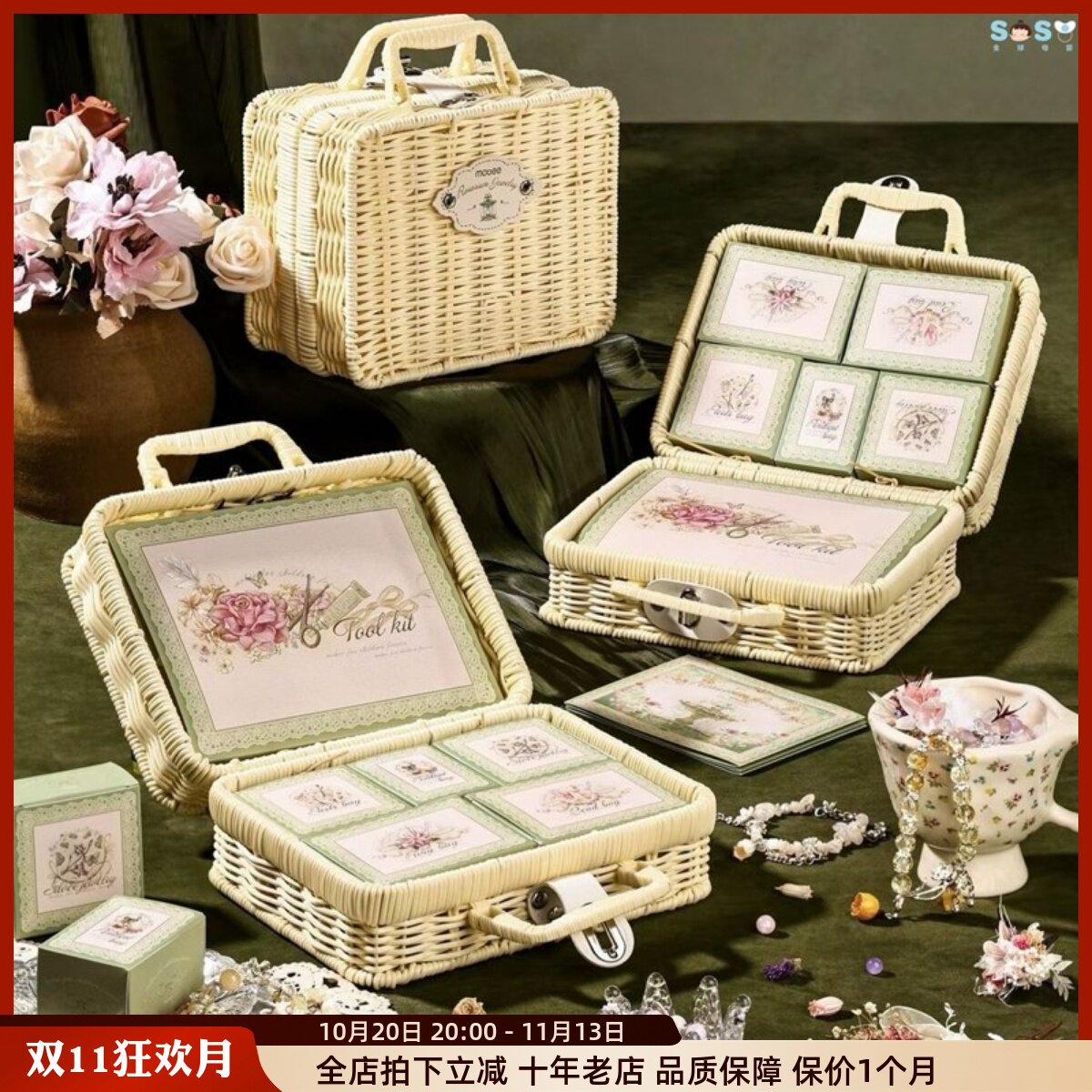 Mobee蔷薇庭院花篮手链串珠