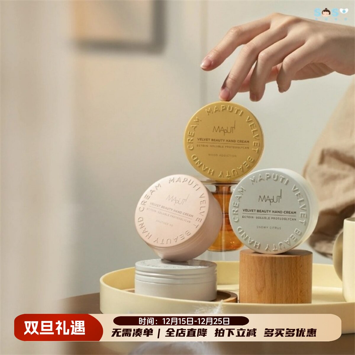 玛朴缇Maputi护手霜天鹅绒美肌