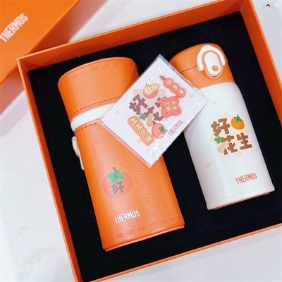 膳魔师保温杯含杯套祈愿系列礼盒