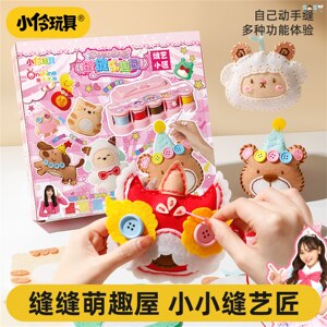 小伶玩具手工缝缝乐小小缝艺匠