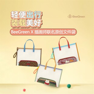 [SOSO全球]BeeGreen补习袋手提网纱文件袋透明A4作业袋拉链式书袋