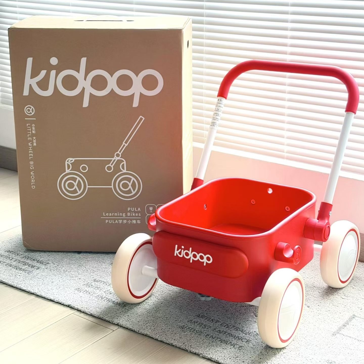 Kidpop宝宝学步推车助步手推车