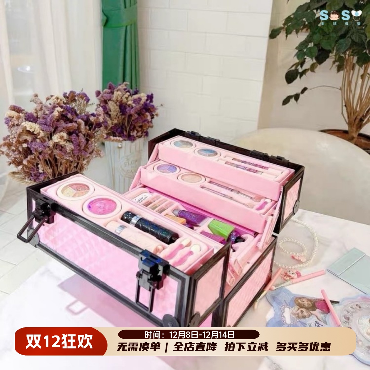 杜莉莎儿童化妆品套装舞台彩妆