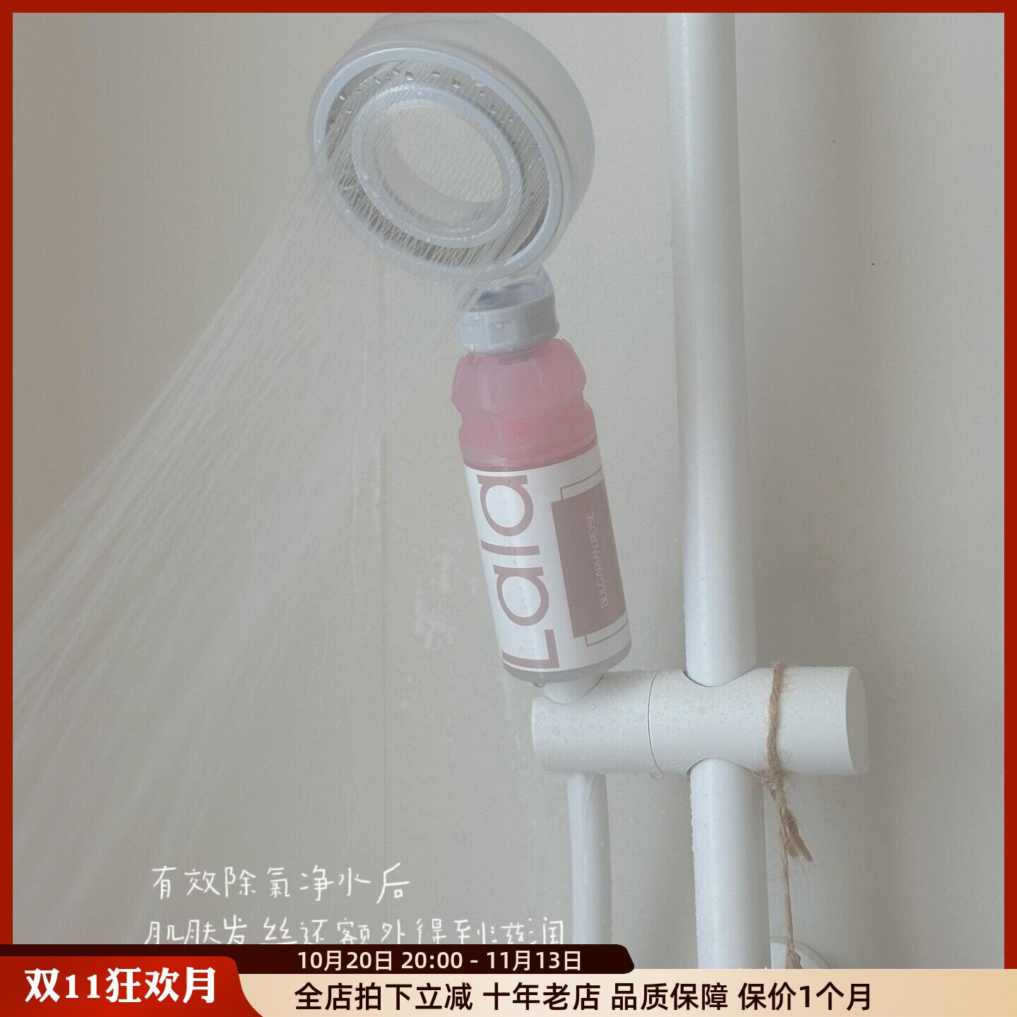 [SOSO全球]娜拉之夏Lalapercare香氛花洒家用淋浴太空环喷头增压