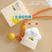 [SOSO全球]嗳乐蓓贝Ellabebe猫爪防晒霜儿童倍护防晒乳SPF30PA+++
