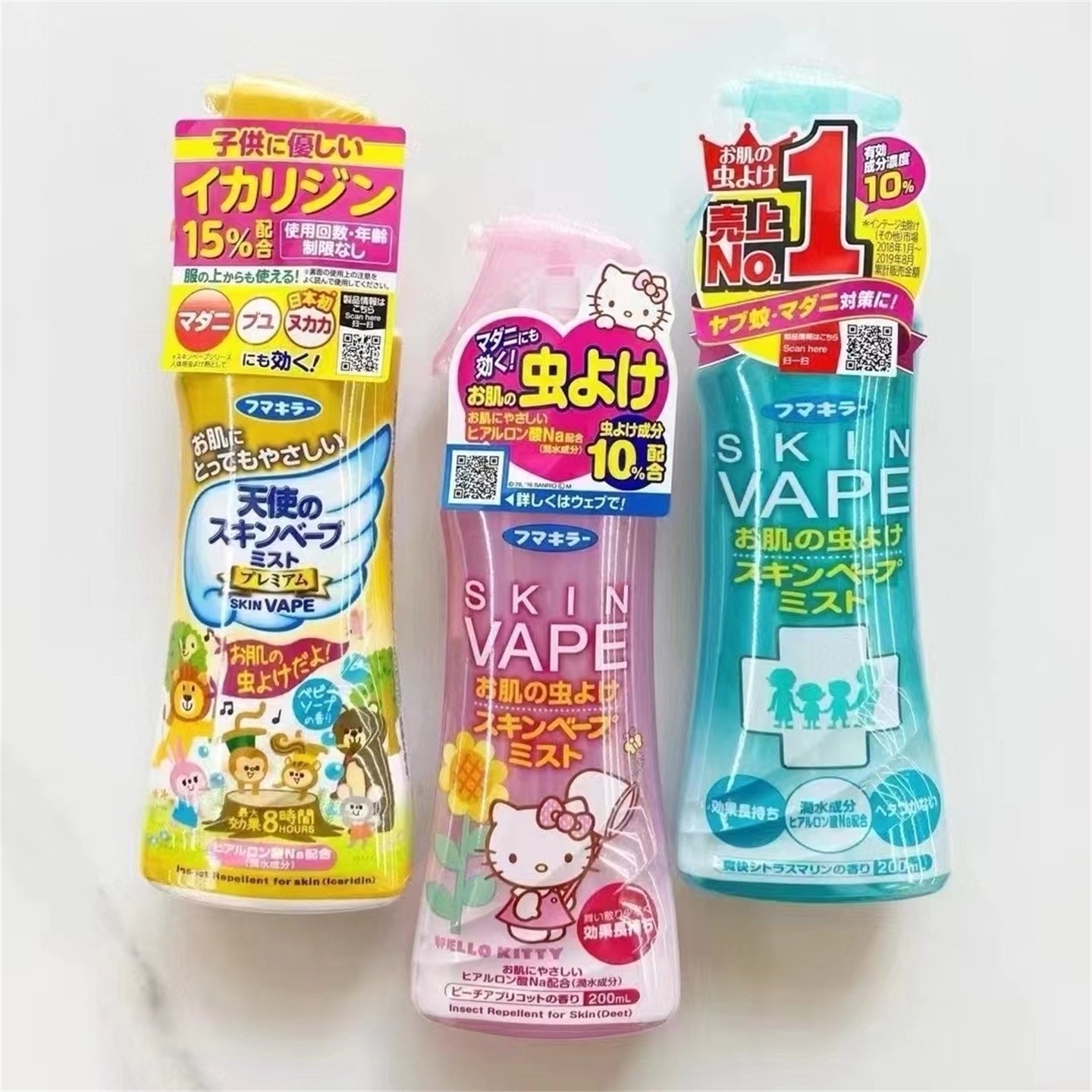 未来VAPE驱蚊喷雾蚊虫液