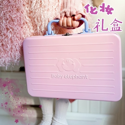 红色小象植物彩妆儿童化妆玩具