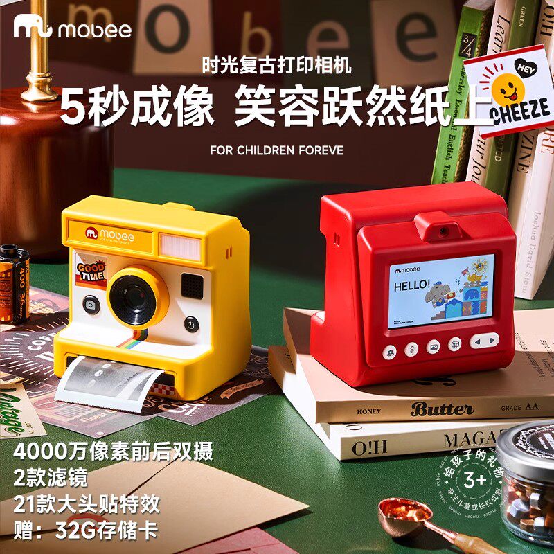 mobee拍立得相机玩具数码可打印