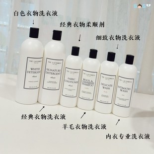 LAUNDRESS全系列经典 THE 洗衣液柔顺剂细致衣物羊毛羊绒去渍香氛