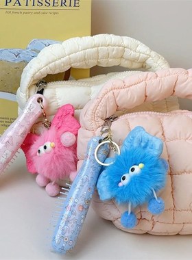 [SOSO全球]EVER THAMES挂包式迷你气垫梳 送绒布袋+挂件 便携梳子