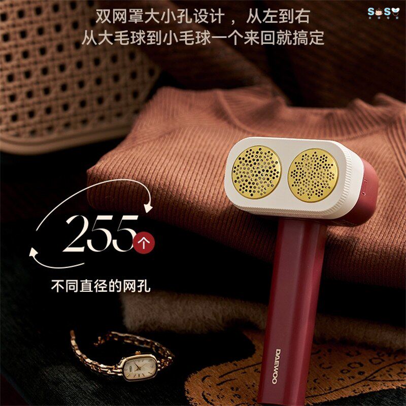 大宇毛球修剪器双头衣物电动