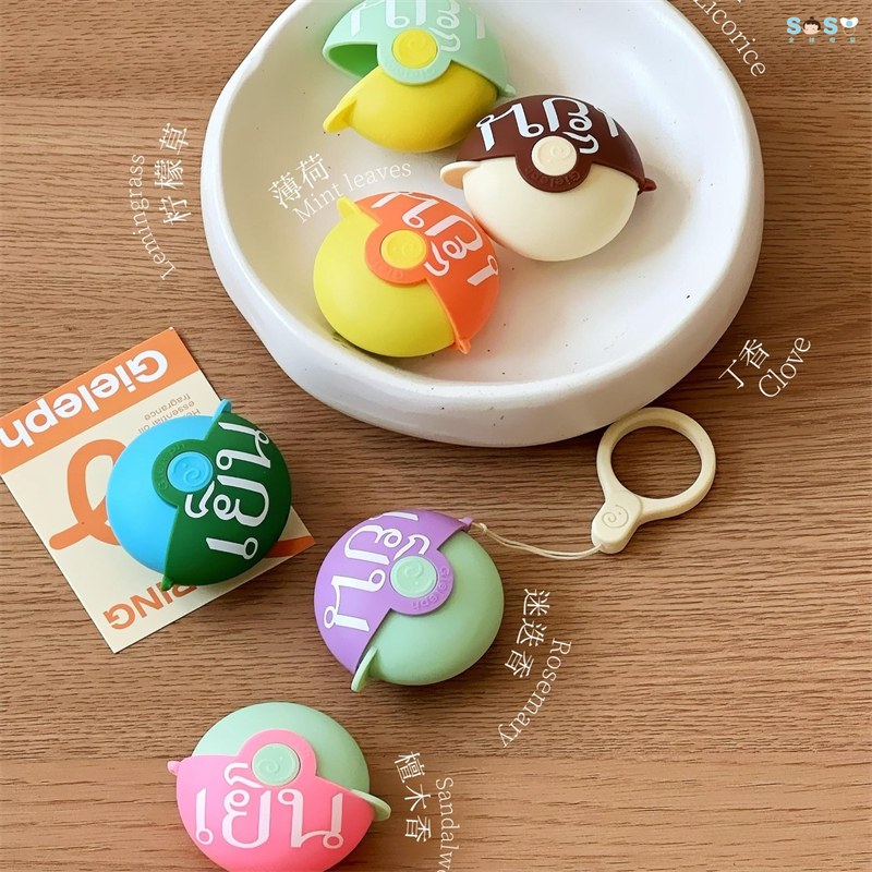 芝芝象鼻通精油香氛草本精灵球