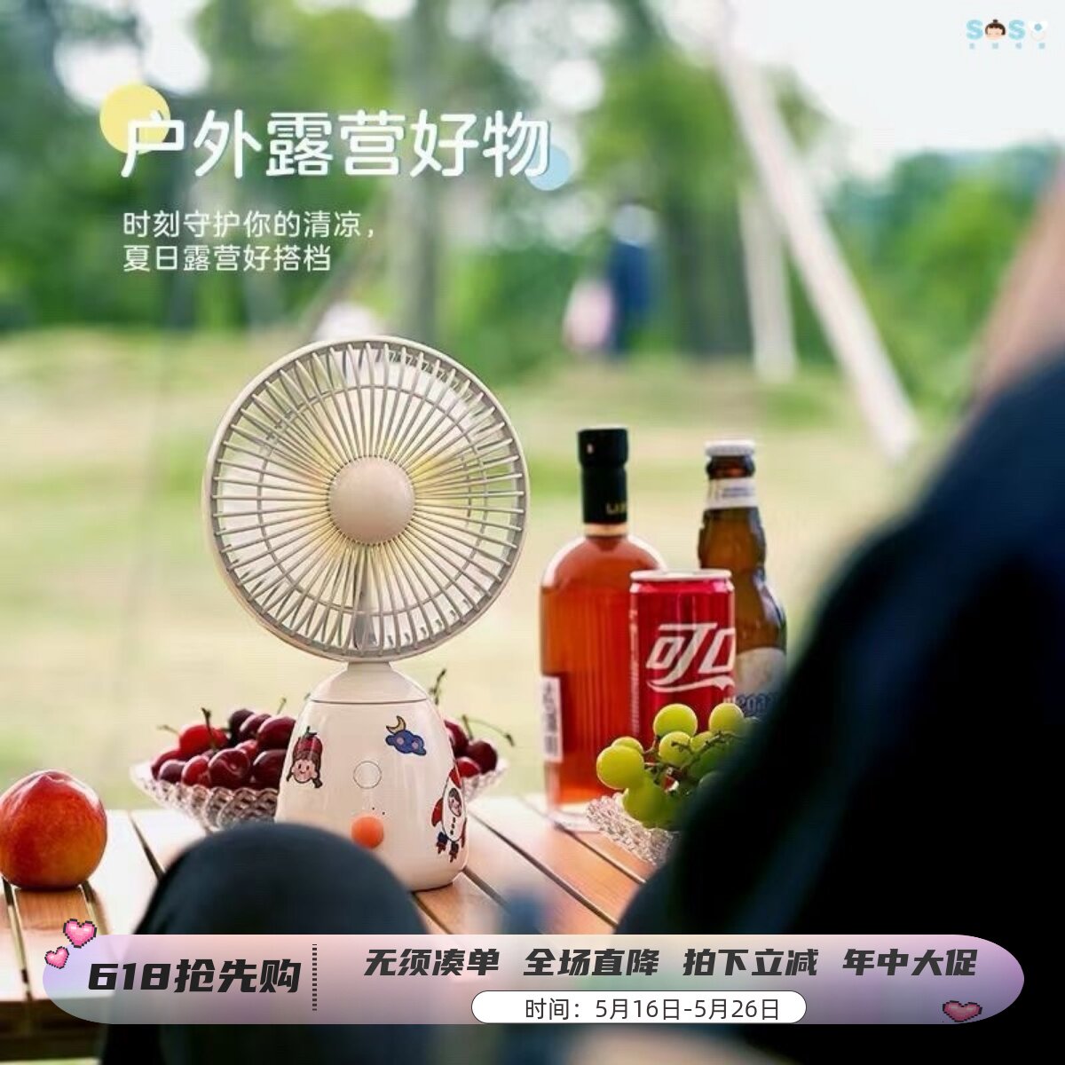 朗菲桌面小风扇静音电风扇