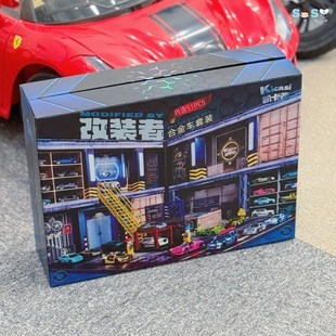者合金小汽车模型套装 凯卡西改装 礼盒儿童车库玩具20辆 SOSO全球