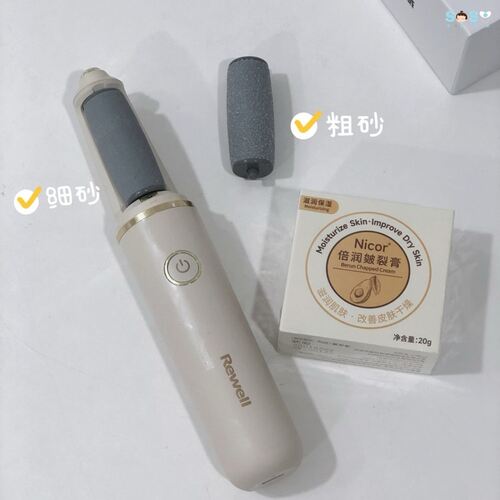 日威rewell电动修脚器修足机
