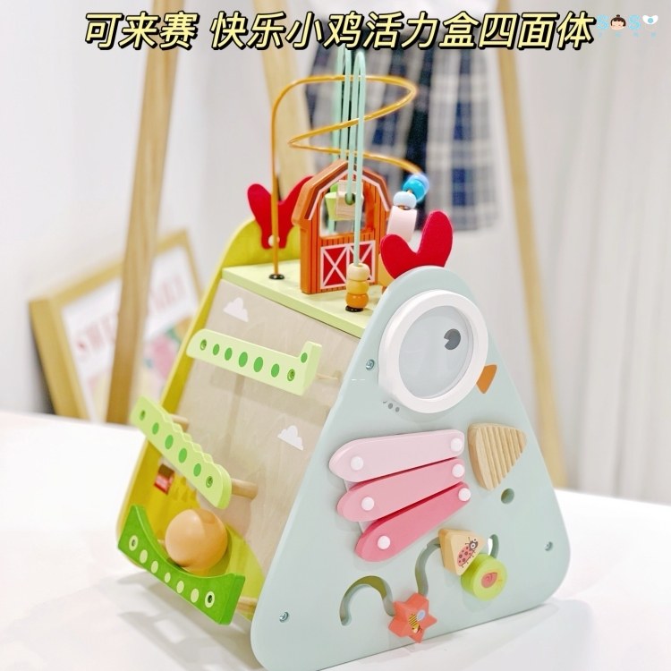 可来赛快乐小鸡活力盒四面体