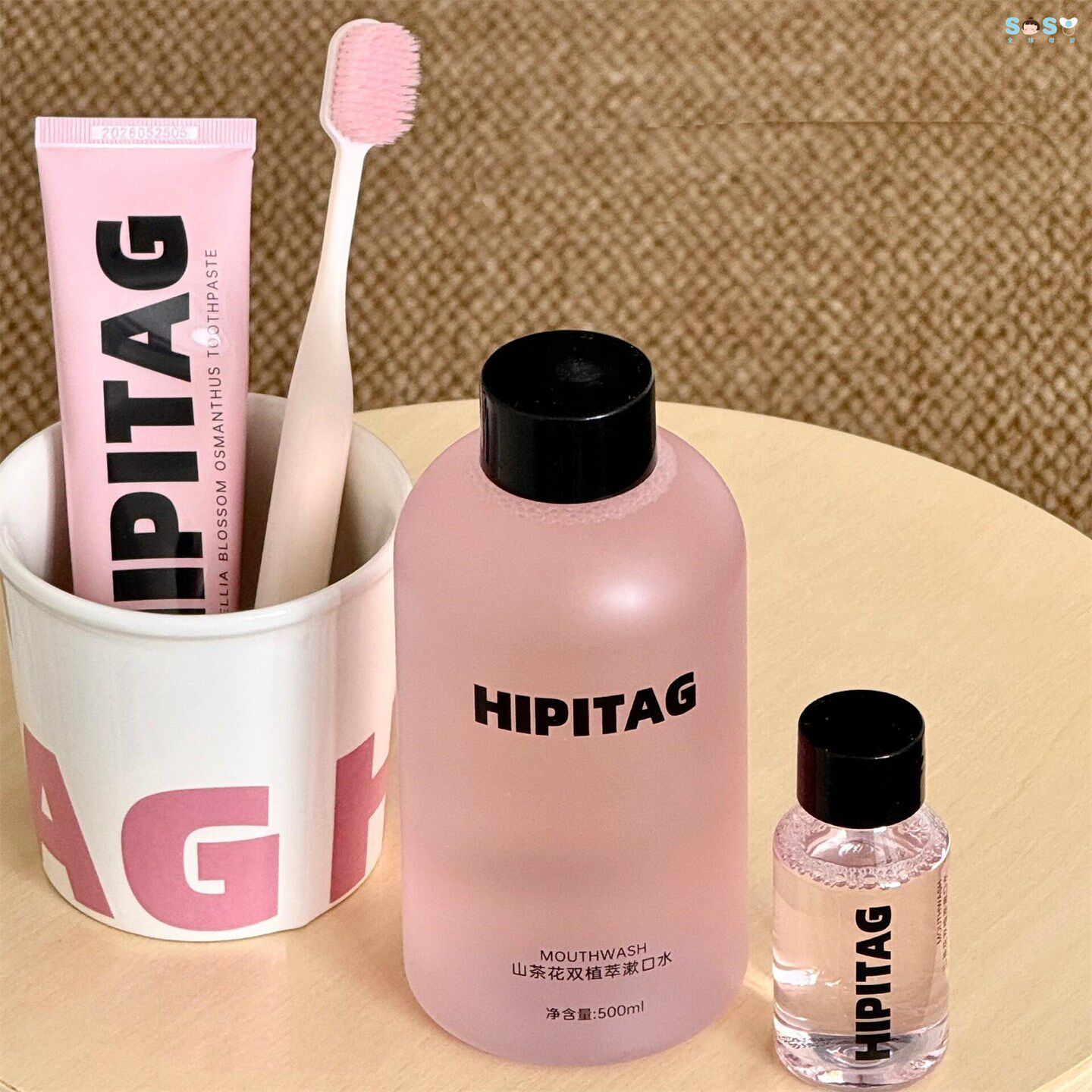 HIPITAG成人牙刷牙膏口腔护理
