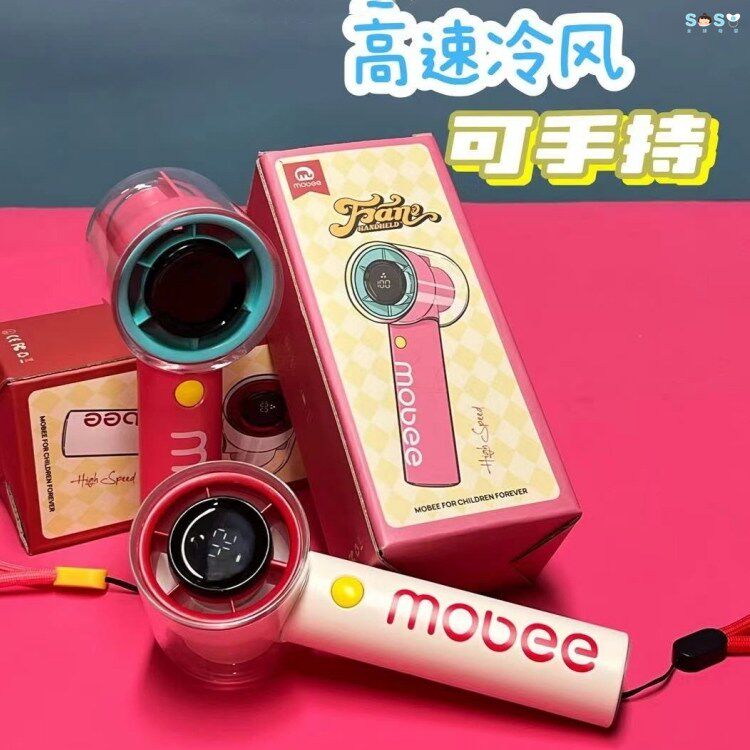 莫贝mobee手持小风扇涡轮强风