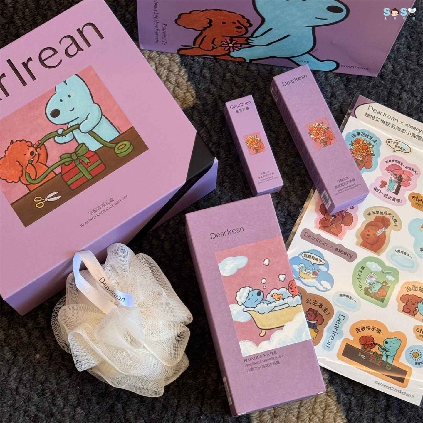 [SOSO全球]独特艾琳洗护套装香氛沐浴露新年礼盒 有钱花小狗联名,婴童洗护,婴童乳液/面霜,淘宝优惠券,粉丝福利购,淘宝优惠卷