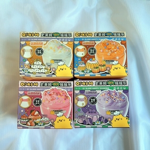 哦小姆oslime创新摇摇乐史莱姆水晶泥自制起泡胶软糯儿童解压玩具
