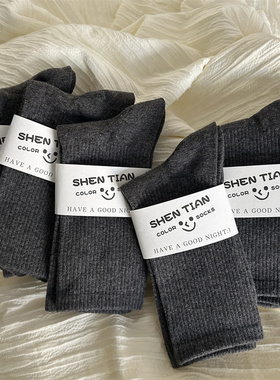 深灰色袜子女中筒纯色棉袜糖果色日系ins潮美拉德外穿搭配鲨鱼裤