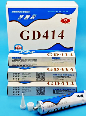 现货GD414硅橡胶中昊晨光GD414单组份航空航天专用胶粘剂