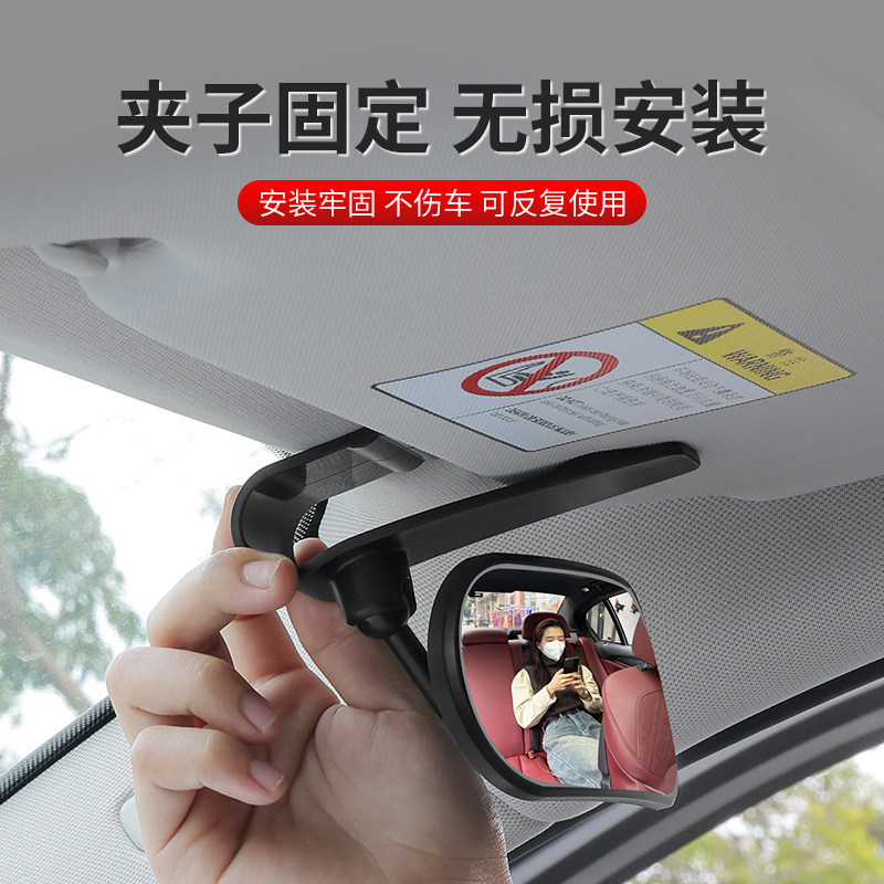 夹子式汽车后视镜辅助镜