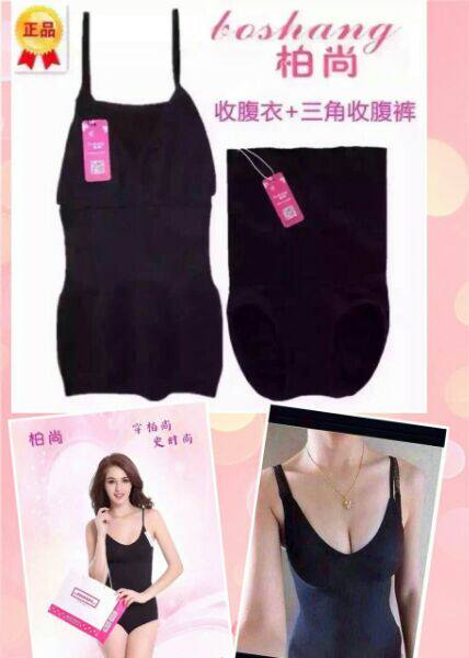 Corset amincissant - Ref 703750 Image 1