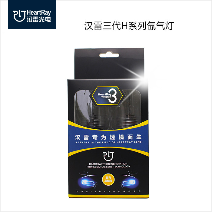 汉雷三代高精度高亮度D2HD2RD1SD2SD3SD4SH1H3H7H11900590069012