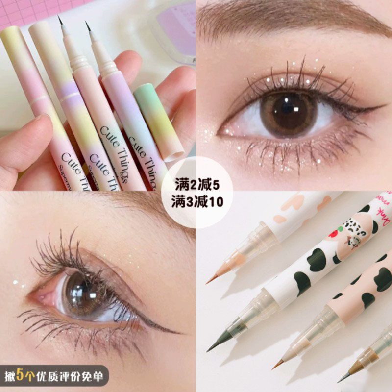 FLORTTE 花洛莉亚眼线液笔卧蚕笔胶极细持久防水不晕染棕色正品女