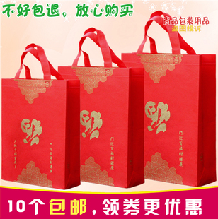 無(wú)紡布禮品袋福壽袋年節(jié)禮品裝 袋節(jié)日禮物袋子 酒手提糖果包裝 煙裝