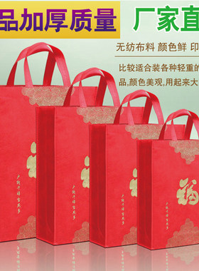 中国红节日高端新年批发手提包装