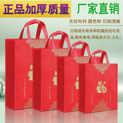 中国红节日高端新年批发手提包装