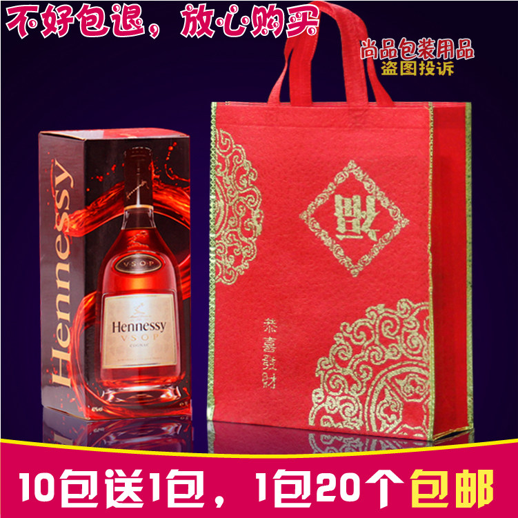 新年喜庆中国传统福字红色无纺布礼品袋/塑料袋