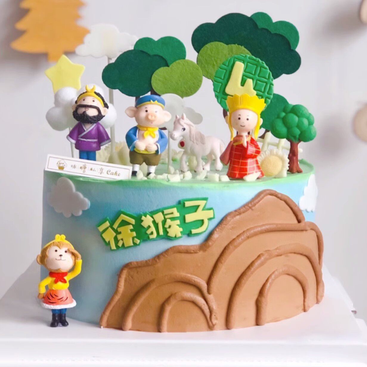 孙悟空蛋糕摆件西游记主题烘焙装饰沙悟净唐僧儿童蛋糕摆件