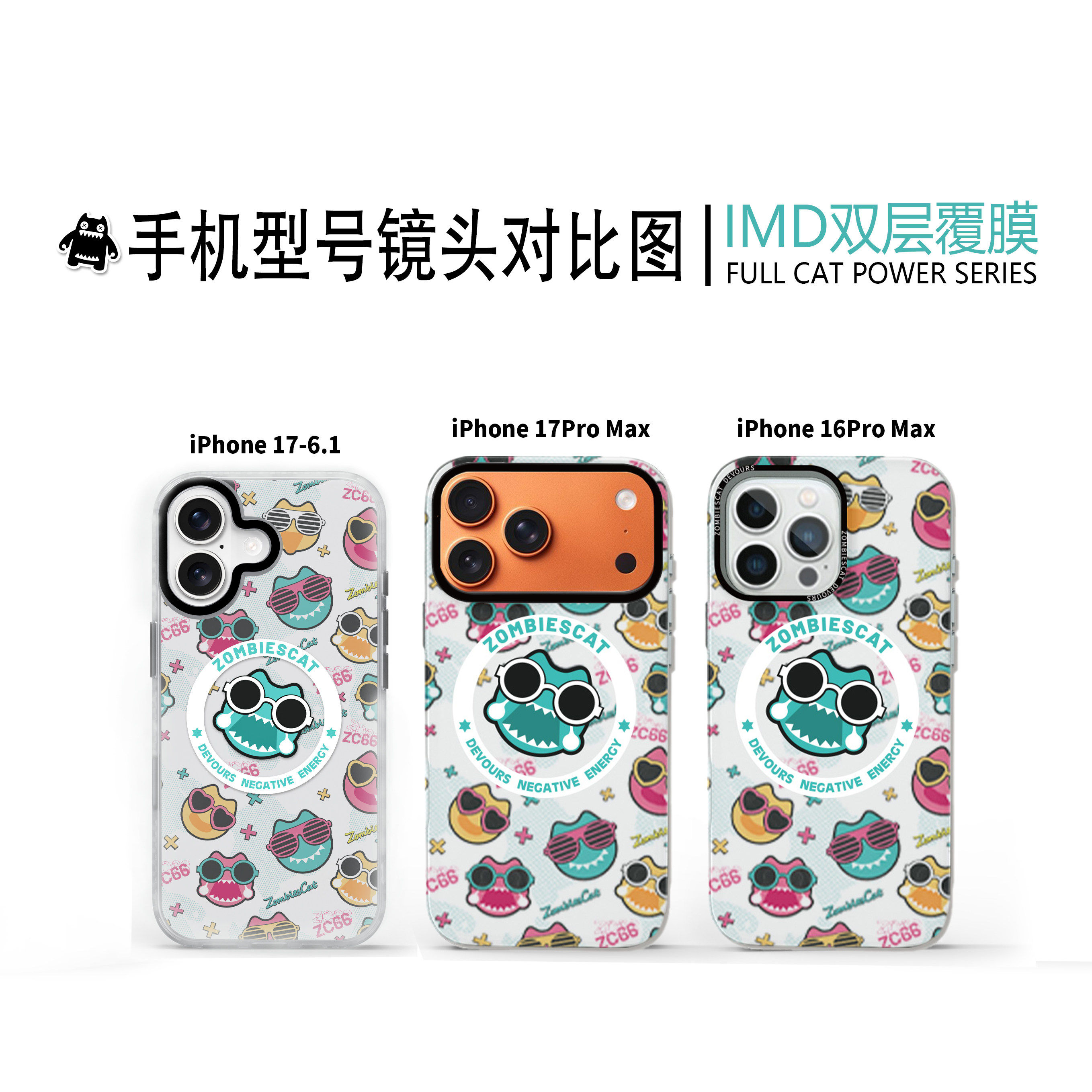 魔鬼猫适用苹果17promax手机壳iPhone16Pro新款15pm保护套14Pro高级感卡通原创磁吸13磨砂防指纹个性外壳防摔,3C数码配件,手机保护套/壳,淘宝优惠券,粉丝福利购,淘宝优惠卷