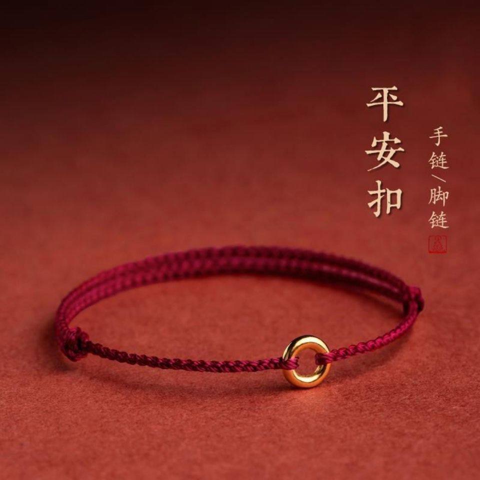 转运珠脚链手工红绳女生简约情侣手链本命年超细脚绳春夏四季平安_虎窝淘