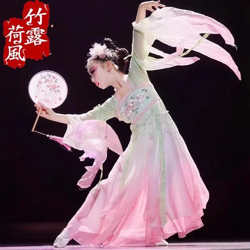 儿童古典舞蹈演出服桃枝夭