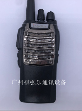 Iradio 艾迪欧对讲机 CP200对讲机 CP-200对讲机 强力8W 原装正品