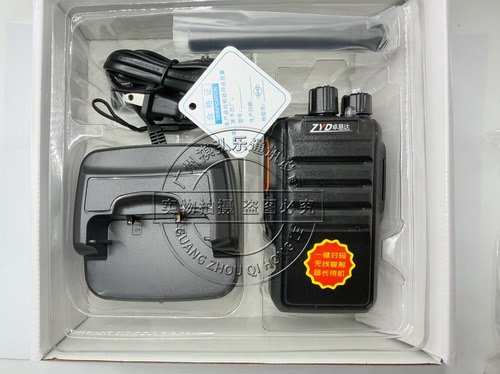 原装ZYD卓易达ZYD-A21S对讲机 手持台 酒店工地物业座充电池配件