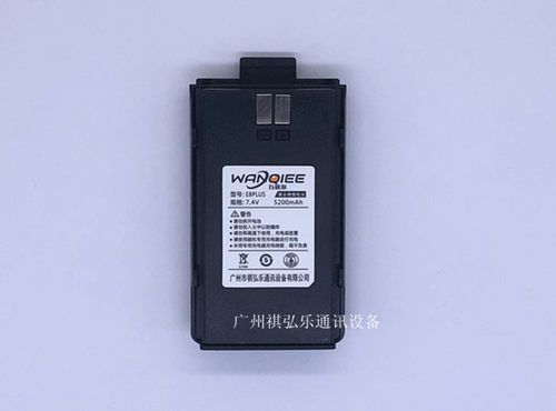 万祺尔E8plus对讲机电池 锂电池 5200毫安原装