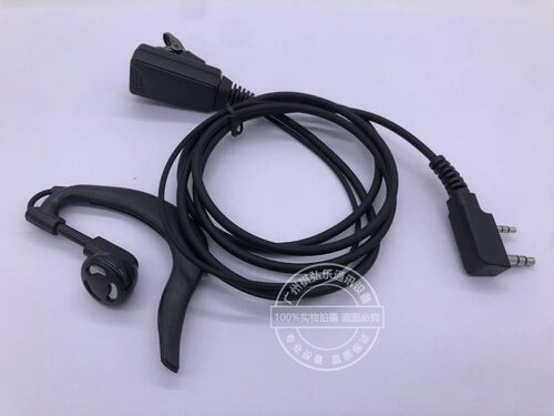 北方通信BF668 BF700 BF808 BF868 BF-350 BF-390对讲机耳机 耳麦