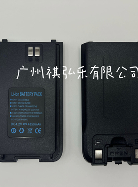优尔讯UT-290PLUS 普拉特p118plus对讲机电池锂电池4.2V 4850毫安