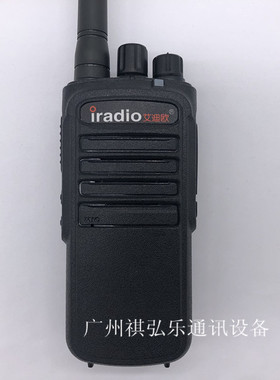 原装 IRADIO艾迪欧对讲机CP-888A对讲机 10W功率 艾迪欧888A