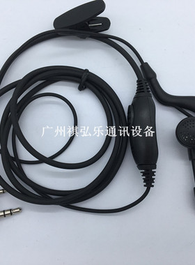 柯维K628 K658 K698 K2100 K2000 K618 K9100 K5000 对讲机耳机