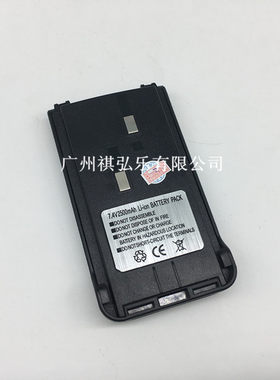 原装正品 惠通HT-922对讲机电池  惠通922对讲机原装锂电池