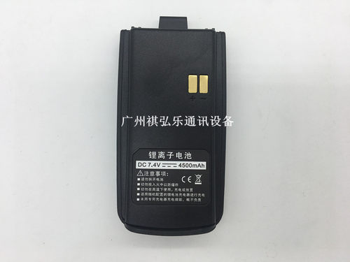 海伦达HT-8800 HT-8600对讲机电池 原装锂电池4500毫安