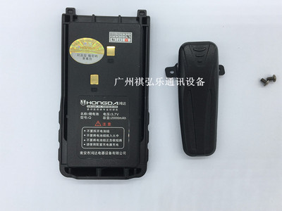 原装鸿达HD-Q5对讲机电池 鸿达Q5对讲机电池锂电池HONGDA
